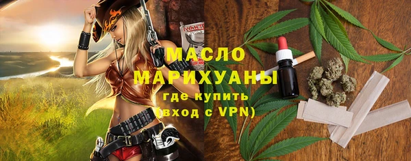 мефедрон VHQ Бронницы