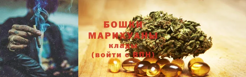 наркошоп  Мончегорск  Бошки Шишки LSD WEED 